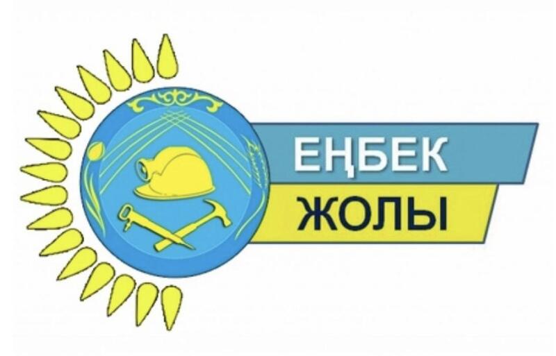 Победители регионального этапа конкурса «Еңбек Жолы» представят Астану на республиканском первенстве