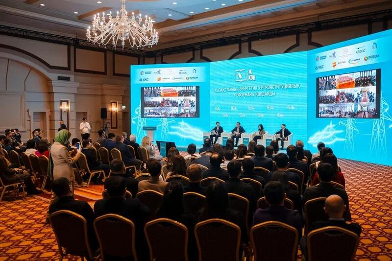 Энергетики Казахстана поддержали проект новой Конституции