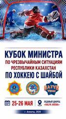 Анонс