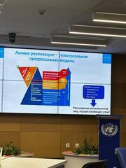 В АЛМАТЫ ПРЕДСТАВИЛИ ПЕРЕДОВОЙ ОПЫТ ВНЕДРЕНИЯ УНИВЕРСАЛЬНОЙ ПРОГРЕССИВНОЙ МОДЕЛИ ПАТРОНАЖА