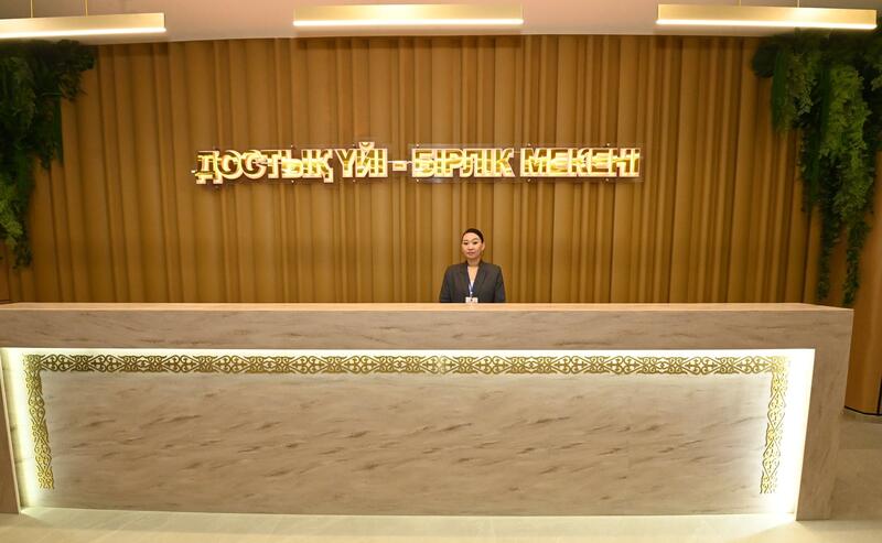 В Кызылорде состоялось торжественное открытие нового здания «Дома дружбы»