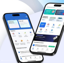 Обновление eGov Mobile