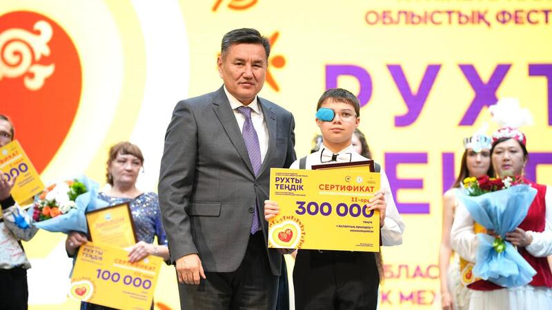 В ВКО наградили лучших участников фестиваля «Рухты теңдік»