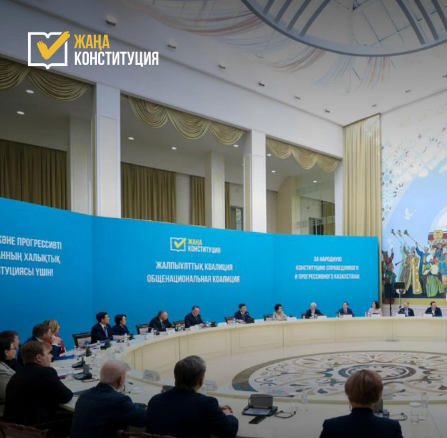 Новая Конституция как основа единства: Коалиция встретилась с общественностью Карагандинской области