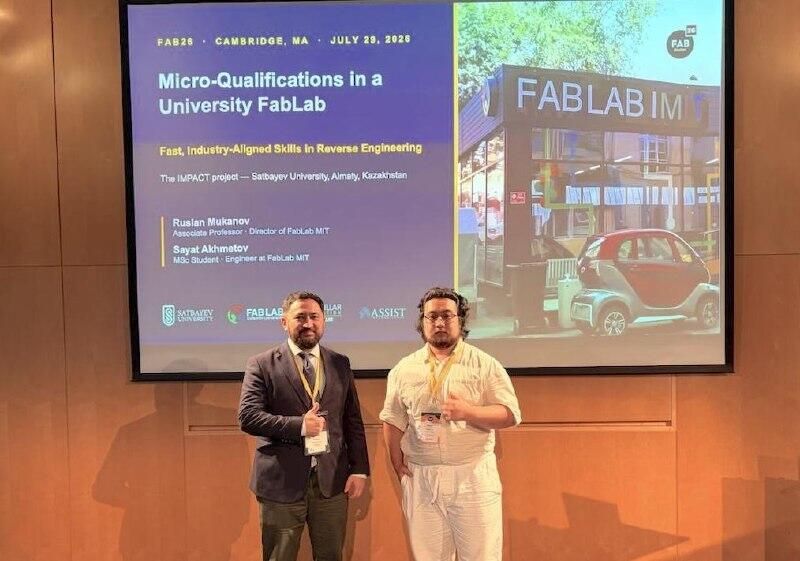 Команда FabLab Satbayev University представила опыт Казахстана в области инженерного образования на площадке MIT