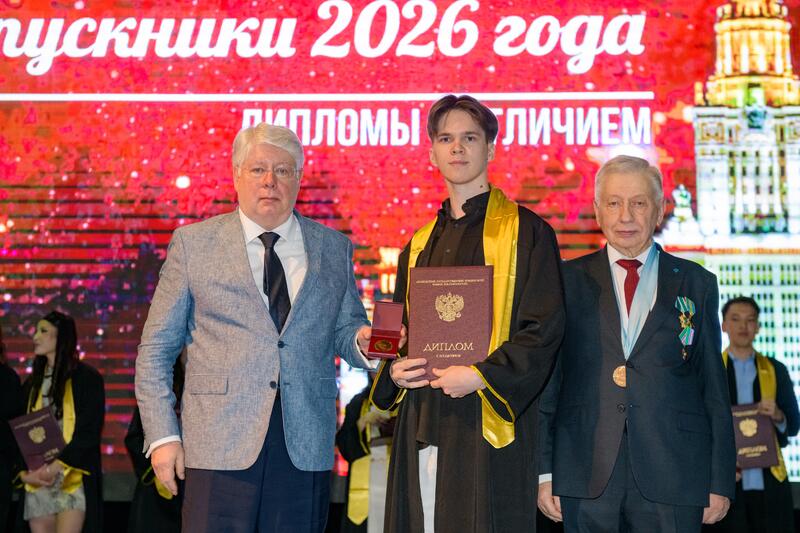 25 лет Казахстанскому филиалу МГУ: состоялась торжественная церемония вручения дипломов