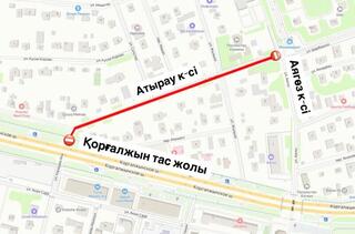 Участок улицы Атырау частично перекроют на ремонт в Астане