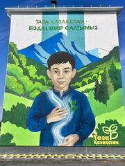 «Таза Қазақстан», «Заң және Тәртіп», «Адал Азамат»: в Жетісу создали тематические муралы