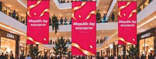 Ко Дню Республики в Астане стартовали акции «Republic Day» и «Bereke Fest».