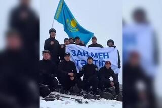Закон и порядок — на высоте: правоохранители Казахстана совершили символическое восхождение