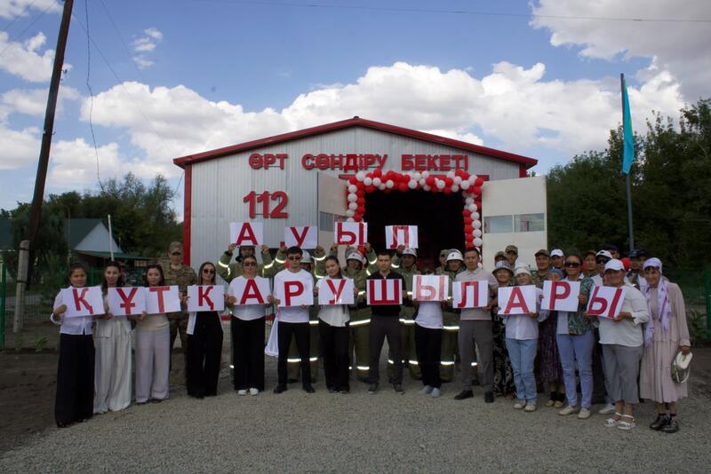 В Казахстане открылось 223-е добровольное противопожарное формирование «Ауыл құтқарушылары»