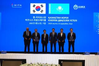 Казахстан и Корея укрепляют сотрудничество в науке, высшем образовании и искусственном интеллекте