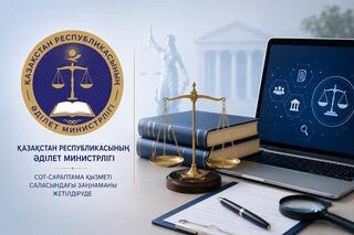 Министерство юстиции совершенствует законодательство в сфере судебно-экспертной деятельности