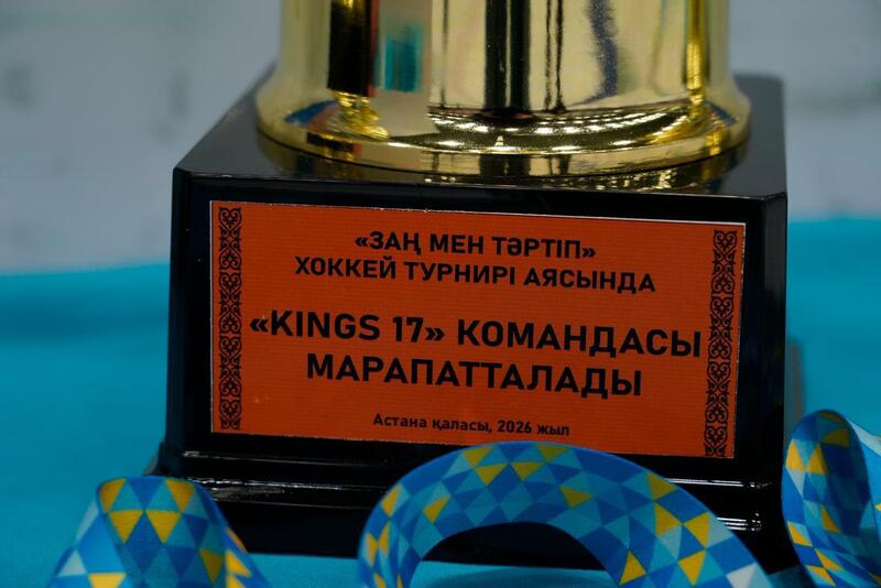 «Закон и порядок»: детский турнир по хоккею проходит в Астане