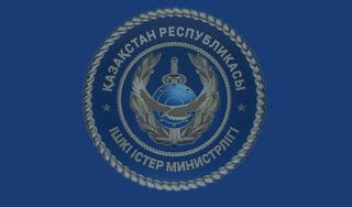 МВД предупреждает: в Казахстане распространяется новая схема мошенничества