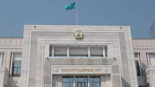 Конституционный Суд Республики Казахстан: законность получения аудио- и видеозаписей должна оцениваться в рамках конкретного уголовного дела
