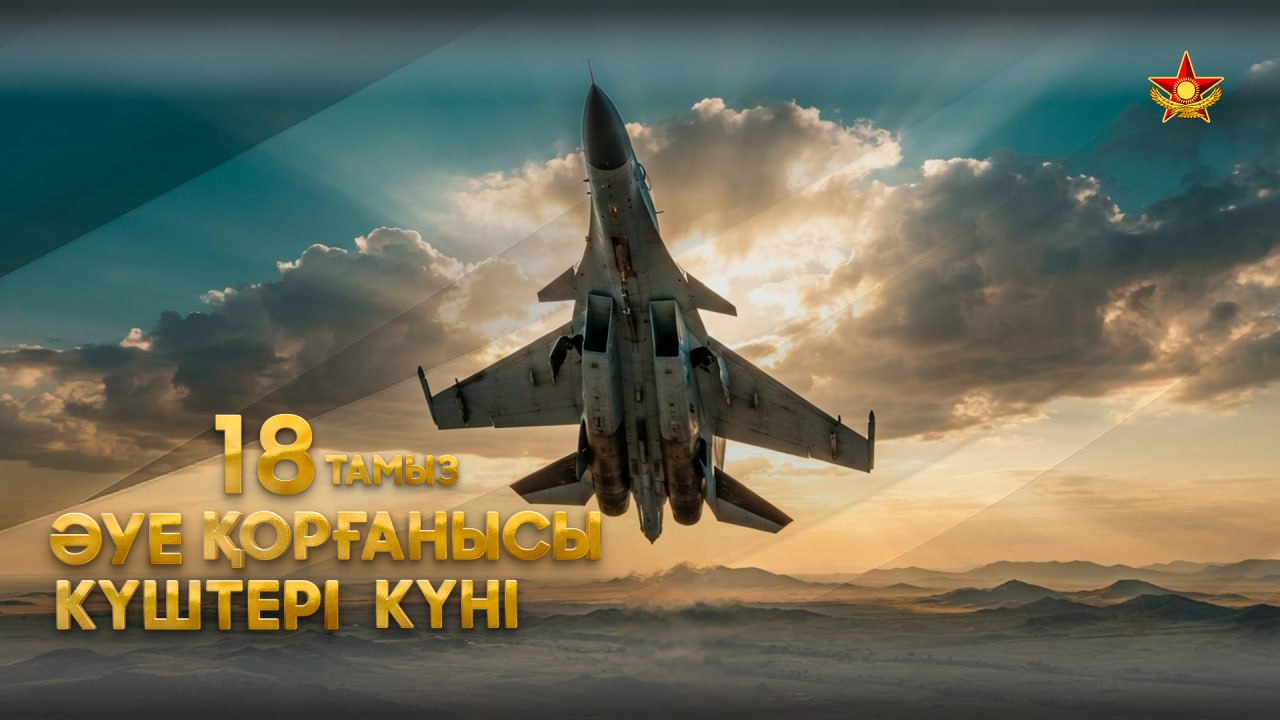 Силы воздушной обороны: 28 лет на страже мирного неба