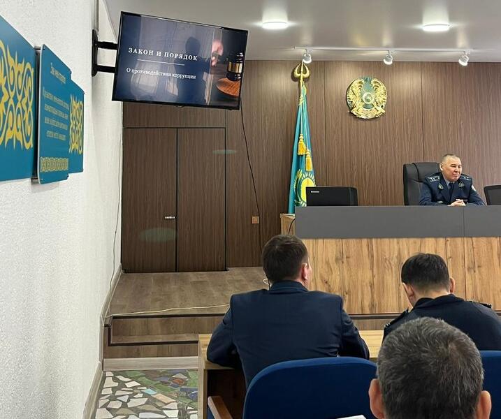 В ВКО и области Абай среди службы охраны проведено разъяснительное мероприятие на тему противодействия коррупции