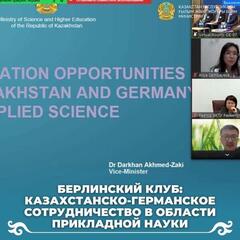 Берлинский клуб: Казахстанско-Германское сотрудничество в области прикладной науки