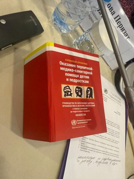 В КАЗАХСТАНЕ ВПЕРВЫЕ ВЫПУЩЕН КАРМАННЫЙ СПРАВОЧНИК ДЛЯ СПЕЦИАЛИСТОВ ПМСП