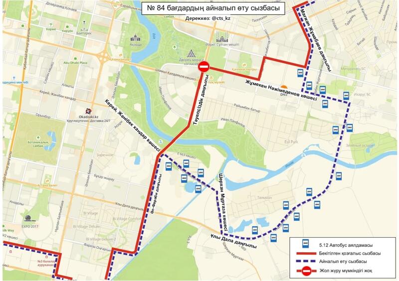 Военный парад в Астане: какие дороги временно перекроют 7 мая