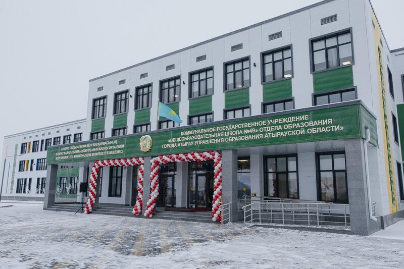 В Атырауской области 97 школ пройдут капитальный ремонт