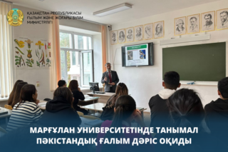 ИЗВЕСТНЫЙ ПАКИСТАНСКИЙ УЧЕНЫЙ ЧИТАЕТ ЛЕКЦИИ В MARGULAN UNIVERSITY