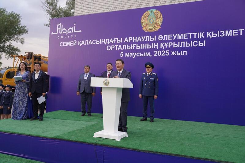 В области Абай Генеральный Прокурор открыл здание прокуратуры и заложил капсулу памяти на месте строительства медико-социального центра