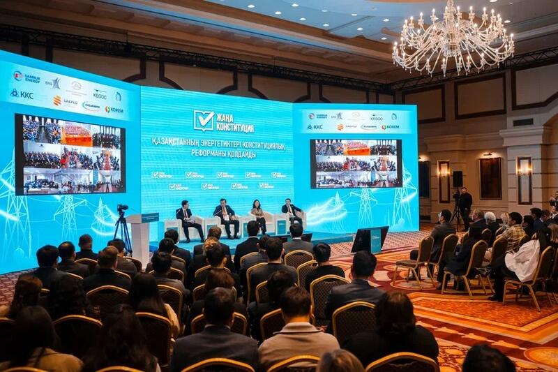 Энергетики Казахстана поддержали проект новой Конституции