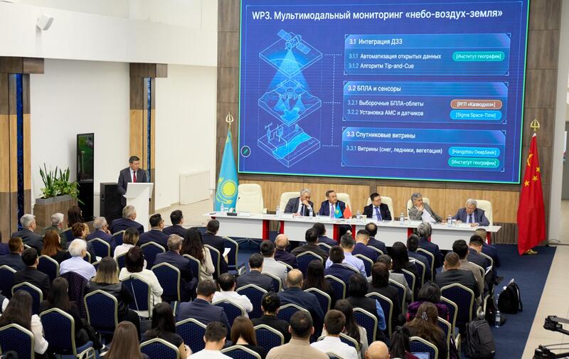 ВНЕДРЕНИЕ ИНТЕГРИРОВАННОЙ СИСТЕМЫ УПРАВЛЕНИЯ ВОДНЫМИ РЕСУРСАМИ НА ОСНОВЕ ИСКУССТВЕННОГО ИНТЕЛЛЕКТА DEEPBAS