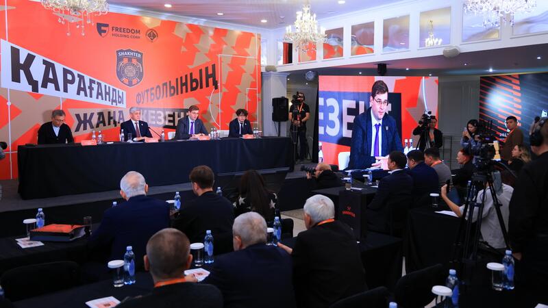 Какие перемены ожидают карагандинский «Шахтёр»