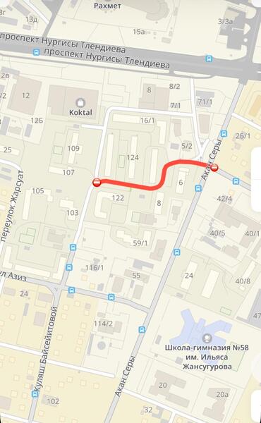 Участок переулка Талапкерский закроют на ремонт в Астане