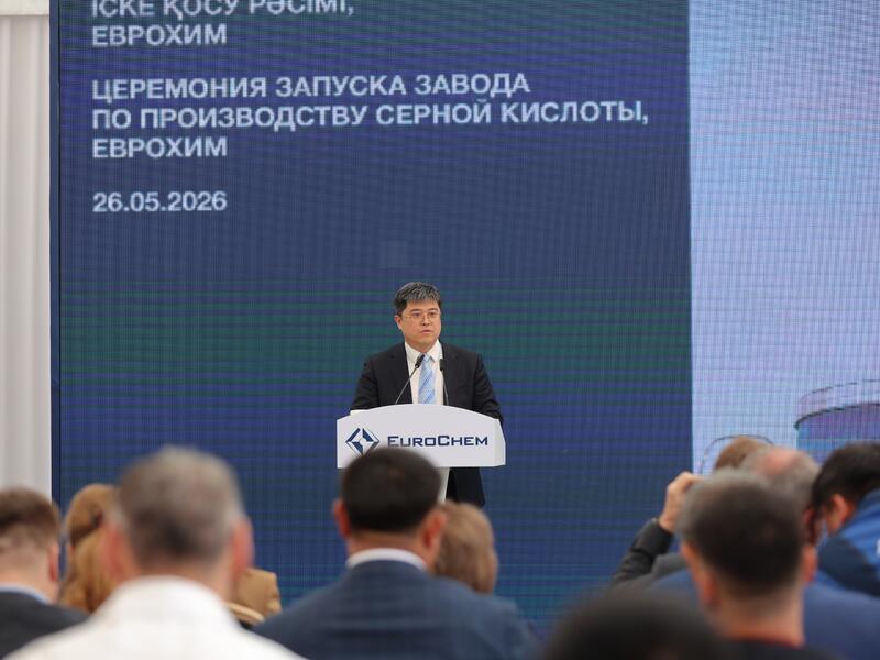 800 тысяч тонн серной кислоты в год: крупный завод запущен в Жамбылской области