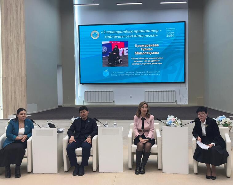 В рамках Всемирного дня выборов состоялась встреча депутатов маслихотв с молодежью