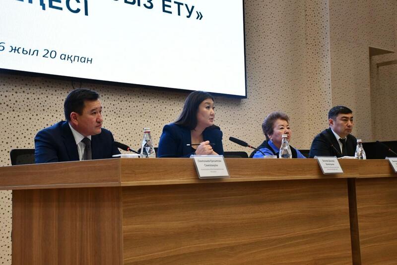 В Астане обсудили вопросы обеспечения психологического и эмоционального благополучия детей