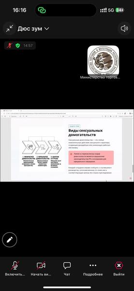 Для государственных служащих прошел семинар по вопросам соблюдения требований законодательства о государственной службе, норм служебной этики и антикоррупционной культуры.