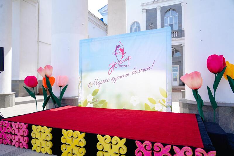 Праздничное мероприятие прошло около театра «Жастар» в Астане