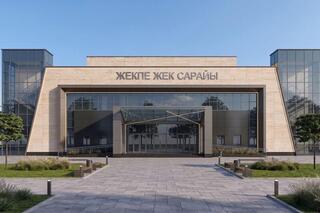 «Абайға құрмет»: в Семее началось строительство Дворца единоборств – подарок Актюбинской области