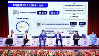 В Карагандинской области расширяют доступ к образованию для детей с инвалидностью