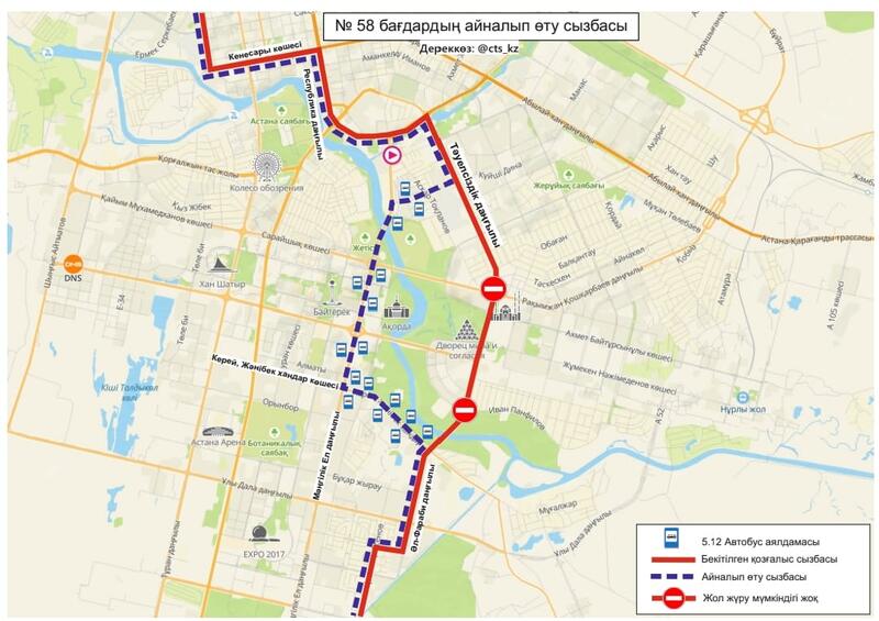 Военный парад в Астане: какие дороги временно перекроют 7 мая