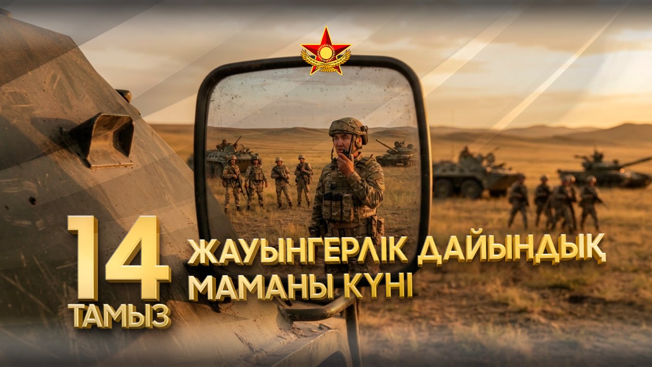 Сегодня – День специалиста боевой подготовки