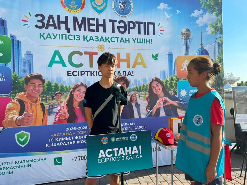 Антинаркотическую акцию в формате «открытого микрофона» провели в Астане