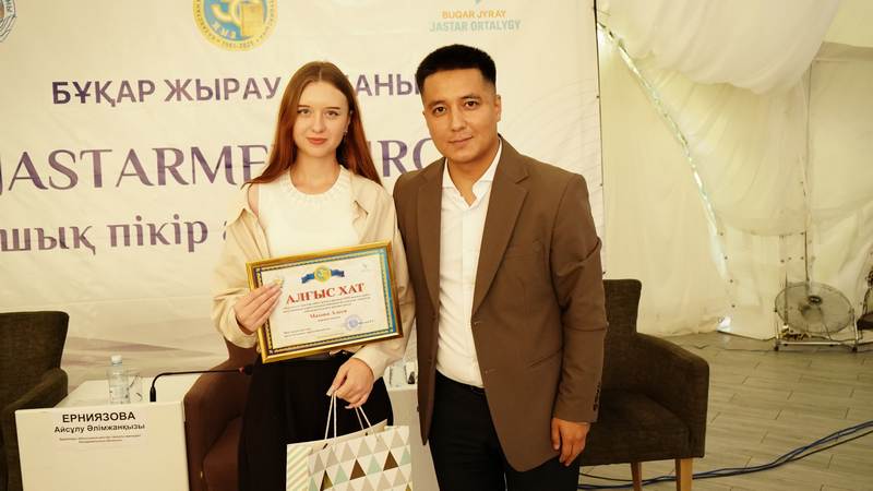 Гранты, премии и новые инициативы: к 30-летию Конституции в Бухар-Жырауском районе прошёл форум молодёжи