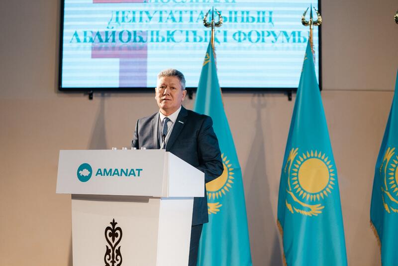 В области Абай впервые прошел форум депутатов партии «AMANAT»