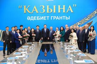 В Актобе писателям вручили грант «Қазына»