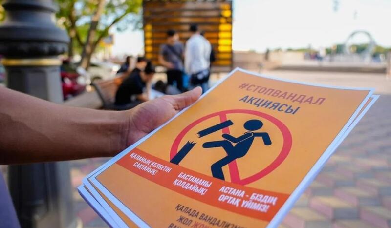 Борьба с вандалами: 160 нарушителей наказали в Астане с начала года