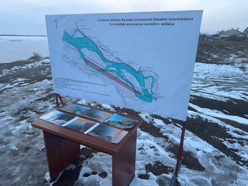 Комплекс превентивных мероприятий по подготовке к паводковому периоду проводится в регионах Казахстана