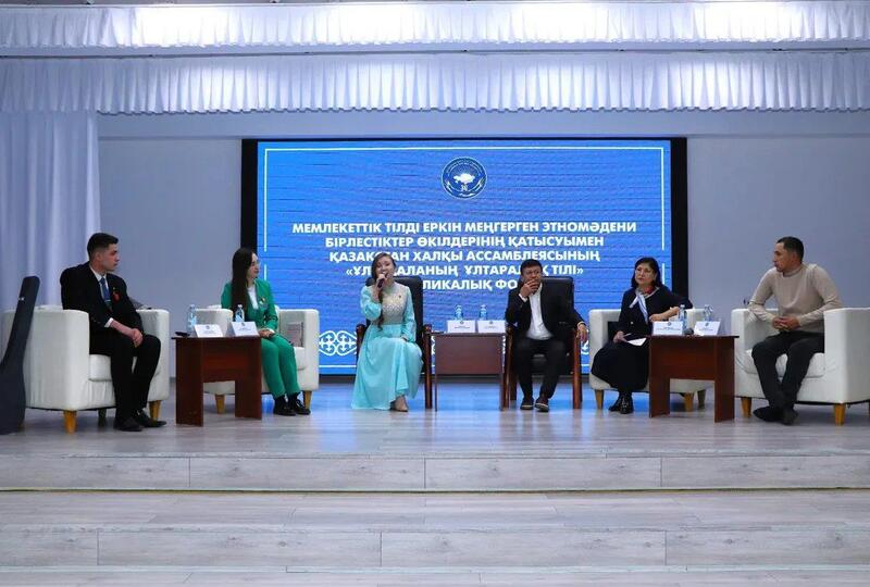 28-29 октября 2025 года в Костанайской области прошел республиканский форум Ассамблеи народа Казахстана «Ұлы даланың ұлтаралық тілі».