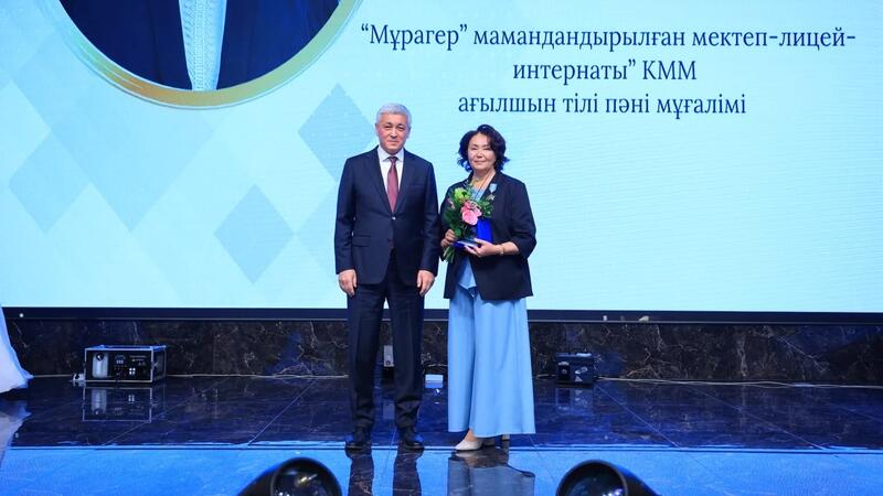 Лучших работников образования наградили в Карагандинской области