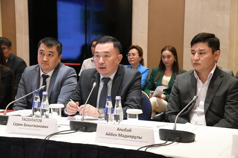 В Астане прошло масштабное мероприятие, посвященное вопросам реализации инвестиционных проектов